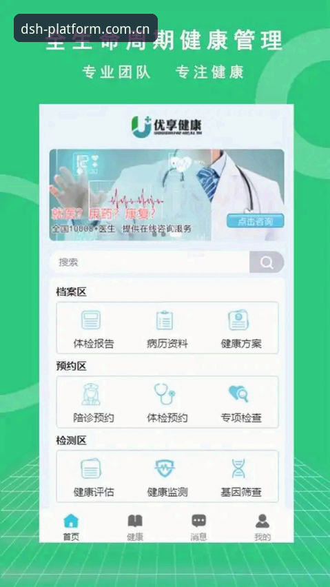 鼎盛APP下载教程是什么？如何安全高效地获取最新版安卓应用？