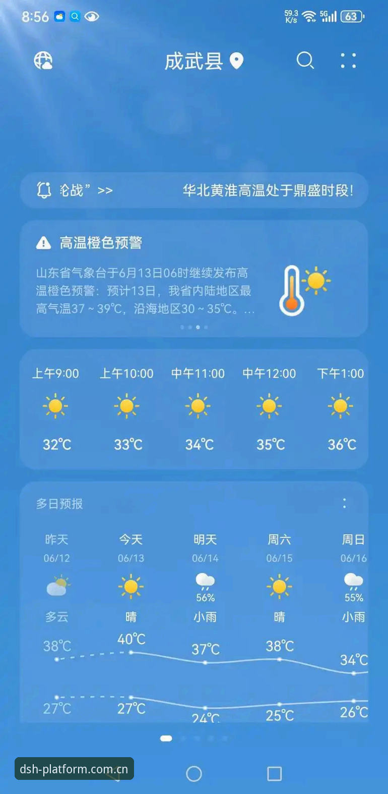 为什么鼎盛APP手机下载成为2024年最受关注的应用之一？