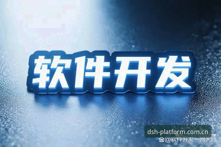 3个关键维度解析鼎盛APP版本更新v2.9.3：这些变化值得长期关注
