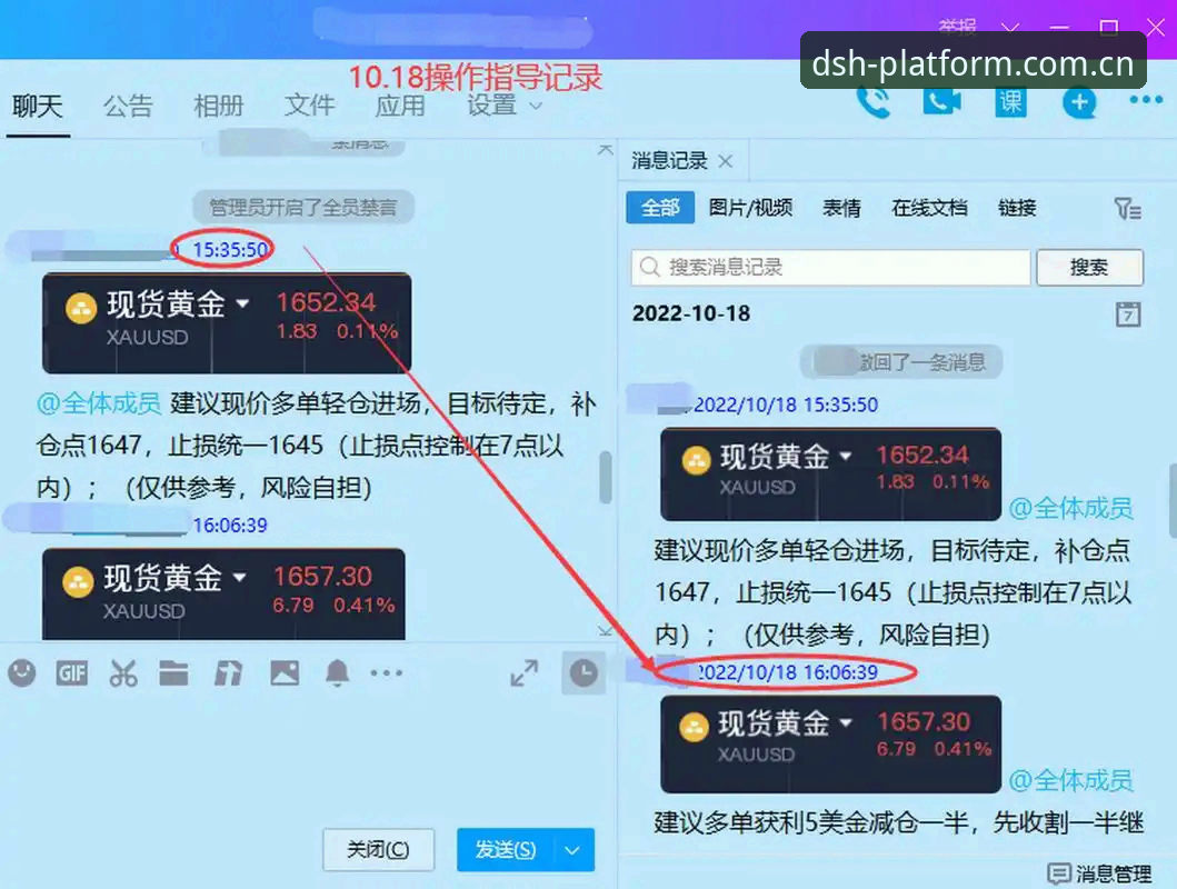 如何安全获取鼎盛APP下载通道？官方版本与第三方渠道对比分析