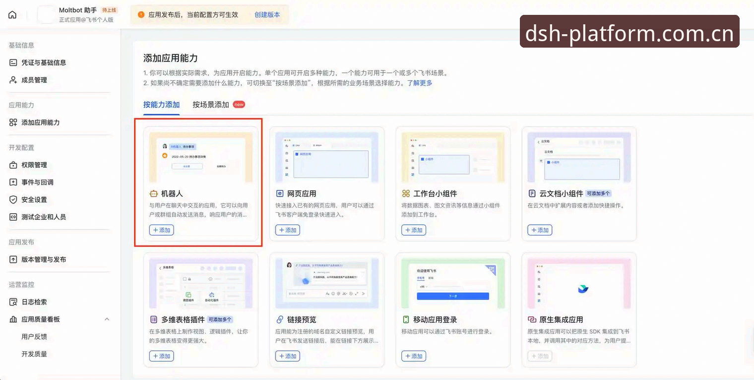 鼎盛官网平台实用指南：注册登录与功能全掌握