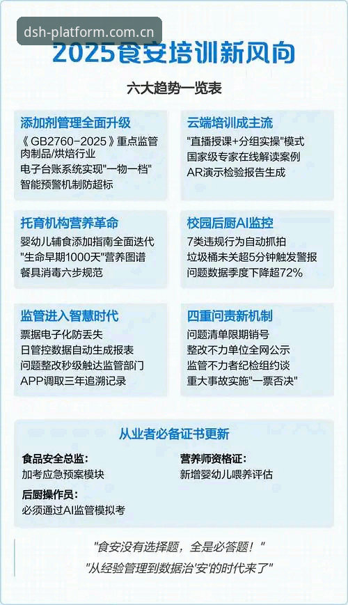 鼎盛APP手机下载迎来全面革新：2025年最新版本功能与安全升级全解析
