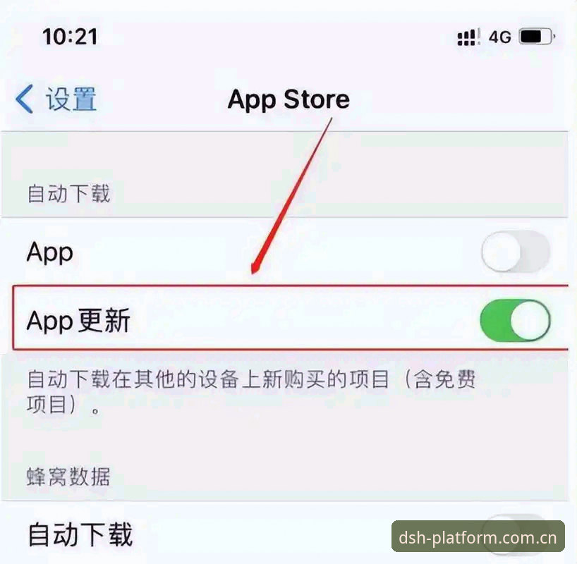 鼎盛APP手机下载怎么操作？从注册到安装的全流程实战指南